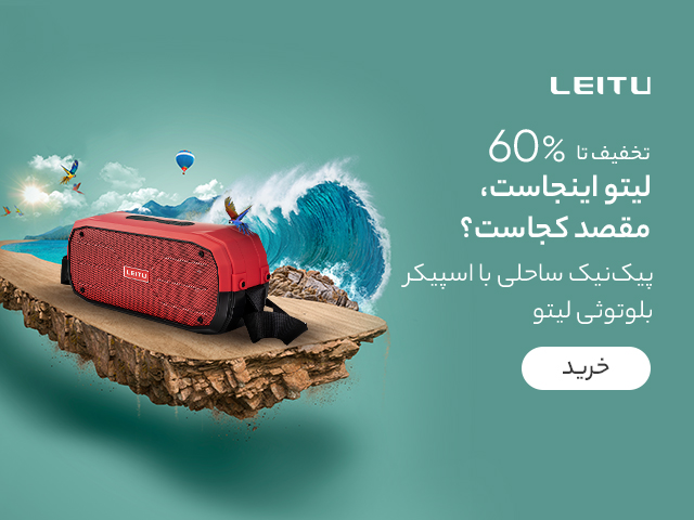 صفحه اصلی