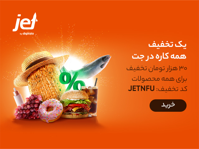 صفحه اصلی