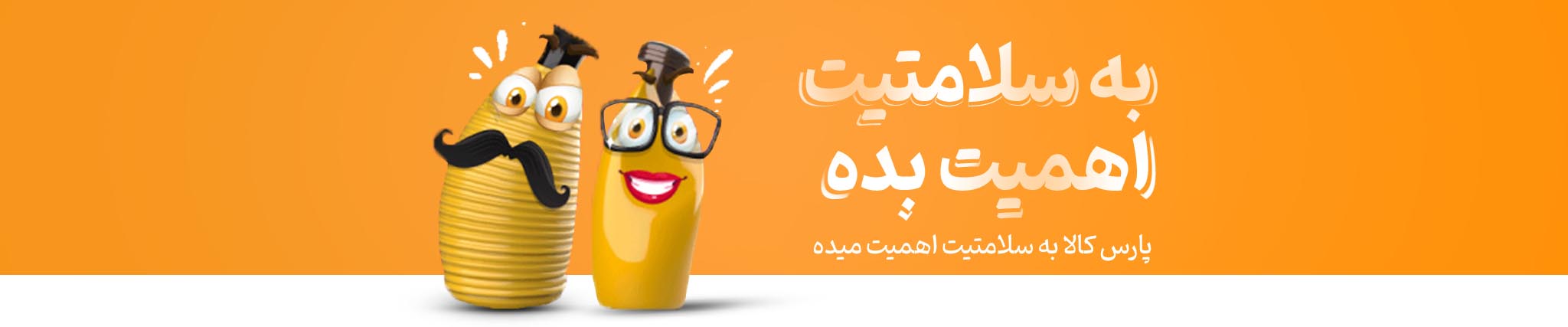 صفحه اصلی