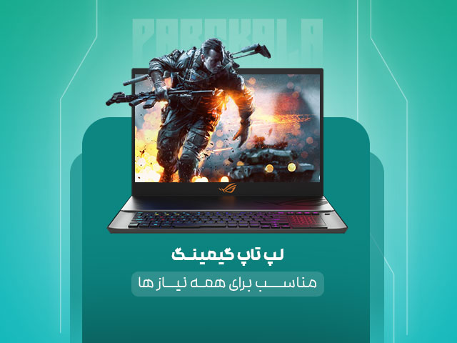 صفحه اصلی