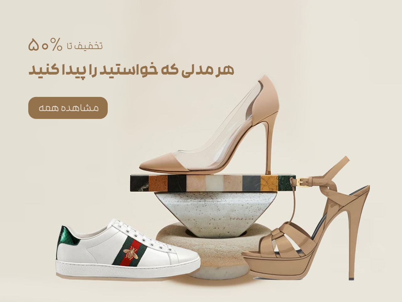 صفحه اصلی