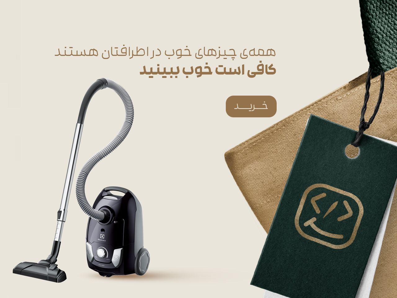 صفحه اصلی
