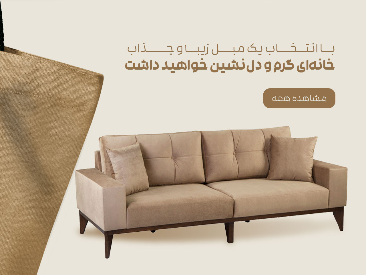 صفحه اصلی