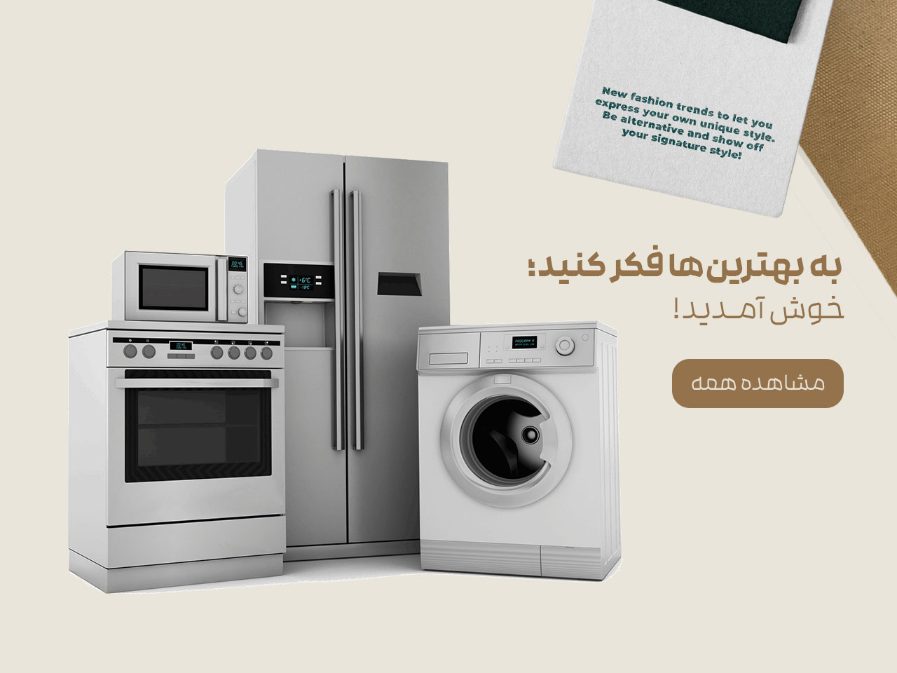 صفحه اصلی