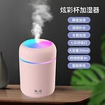 دستگاه بخور سرد 0.28 لیتری، میزان کارکرد مداوم 4 ساعت، منبع انرژی USB، دارای چراغ LED، مدل BCH