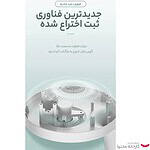 دستگاه بخور و رطوبت ساز مدل  H 11