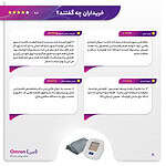 فشارسنج دیجیتال امرن مدل M2