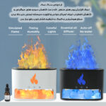 دستگاه بخور و رطوبت‌ساز سرد 1.4 لیتری، منبع انرژی کابل USB، با قابلیت خاموشی خودکار بعد از اتمام آب، فناوری تولید یون و تنظیم زمان، دارای نور RGB و کریستال‌های سنگ نمک، مدل TOUCH-10W