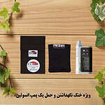 کیف خنک نگهدارنده انسولین لوک آی مدل پمپ کد 00 مجموعه 2 عددی