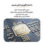 فشارسنج دیجیتال فوکسی مدل U80