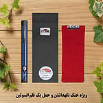 کیف خنک نگهدارنده انسولین لوک آی مدل 1 قلم کد 01 مجموعه 2 عددی