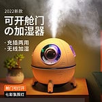 دستگاه بخور سرد مدل SC