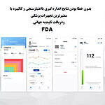 فشارسنج دیجیتال ولو مدل آرمفیت پلاس