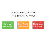 تب سنج دیجیتال آیکیو مدل HLE31