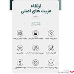 دستگاه بخور و رطوبت ساز مدل  H 11