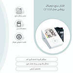 فشار سنج دیجیتال رزمکس مدل CF155F