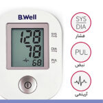 فشارسنج دیجیتال بی ول مدل PRO-33