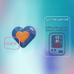 فشارسنج دیجیتال فوکسی مدل U80