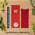 کیف خنک نگهدارنده انسولین لوک آی مدل 1 قلم کد 00 مجموعه 2 عددی