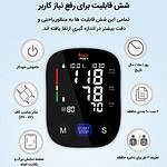 فشارسنج دیجیتال فوکسی مدل U80