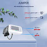 فشارسنج دیجیتال جامپر مدل JPD-HA120