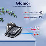 فشارسنج دیجیتال بازویی گلامور مدلTMB987