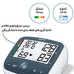 فشارسنج دیجیتالی بیورر مدل BM40
