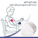 دستگاه فشار سنج مچی بی ول مدل PRO-39