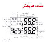 فشارسنج بازویی گلامور مدل DBP-6173