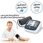 فشارسنج دیجیتالی بیورر مدل BM40