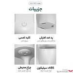 دستگاه بخور و رطوبت ساز مدل  H 11