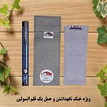 کیف خنک نگهدارنده انسولین لوک آی مدل 1 قلم کد 00 مجموعه 2 عددی
