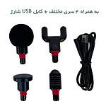 ماساژور برقی وکتو مدل GUN-LY677A