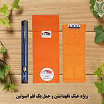 کیف خنک نگهدارنده انسولین لوک آی مدل 1 قلم کد 00 مجموعه 2 عددی