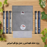 کیف خنک نگهدارنده انسولین لوک آی مدل 5 قلم