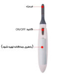 ماساژور چشم کد 2IN1