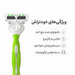 خودتراش زنانه دورکو مدل Shai 6 تحت لیسانس