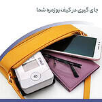 دستگاه فشار سنج مچی بی ول مدل PRO-39