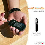 دستگاه تست قند خون کرسنس مدل GM 505PAD