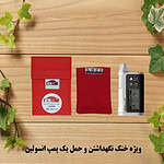 کیف خنک نگهدارنده انسولین لوک آی مدل پمپ کد 00 مجموعه 2 عددی