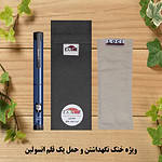 کیف خنک نگهدارنده انسولین لوک آی مدل 1 قلم کد 01 مجموعه 2 عددی