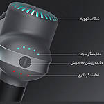 ماساژور برقی بوستر مدل LS Mini
