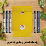 کیف خنک نگهدارنده انسولین لوک آی مدل 5 قلم
