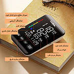 فشارسنج دیجیتال فاما هلث مدل U81