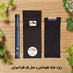 کیف خنک نگهدارنده انسولین لوک آی مدل 1 قلم کد 00 مجموعه 2 عددی