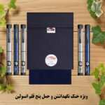 کیف خنک نگهدارنده انسولین لوک آی مدل 5 قلم