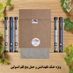 کیف خنک نگهدارنده انسولین لوک آی مدل 5 قلم