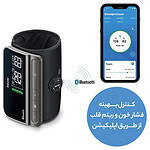 فشارسنج دیجیتال بیورر مدل BM81