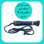 سشوار برس دار حالت دهنده وی جی ار مدل V-491