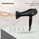 سشوار بیبی باس نانو مدل BA8960